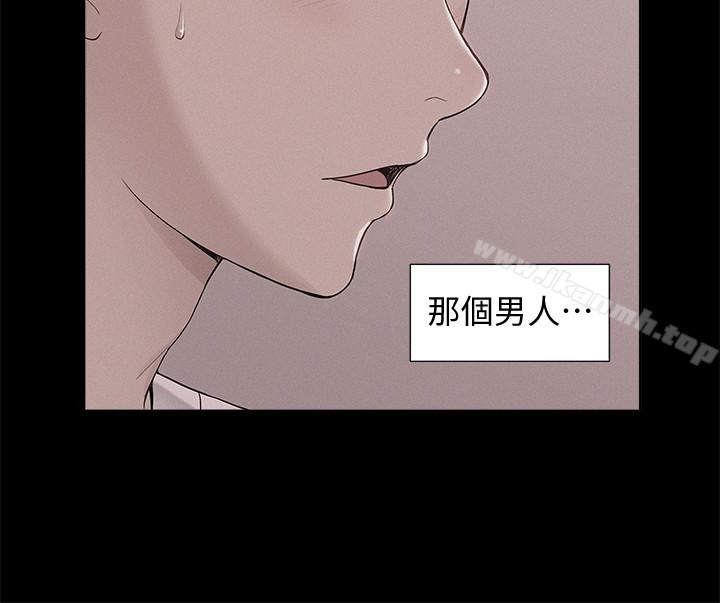 韩国漫画难言之隐韩漫_难言之隐-第11话-我竟然对妹妹的男友…在线免费阅读-韩国漫画-第34张图片