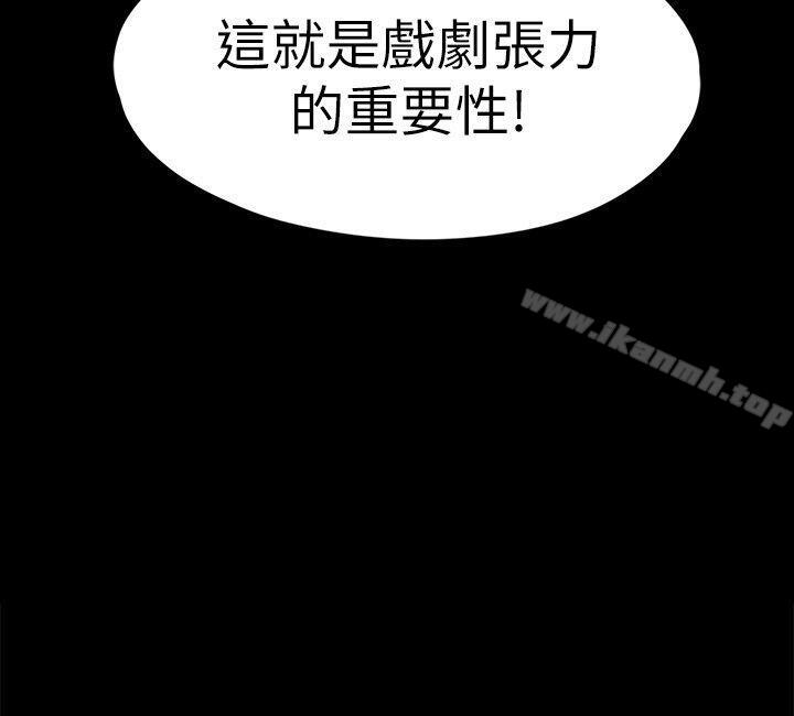 韩国漫画女大生世晶:无法自拔韩漫_女大生世晶:无法自拔-第26话-为了爱情的取舍在线免费阅读-韩国漫画-第31张图片