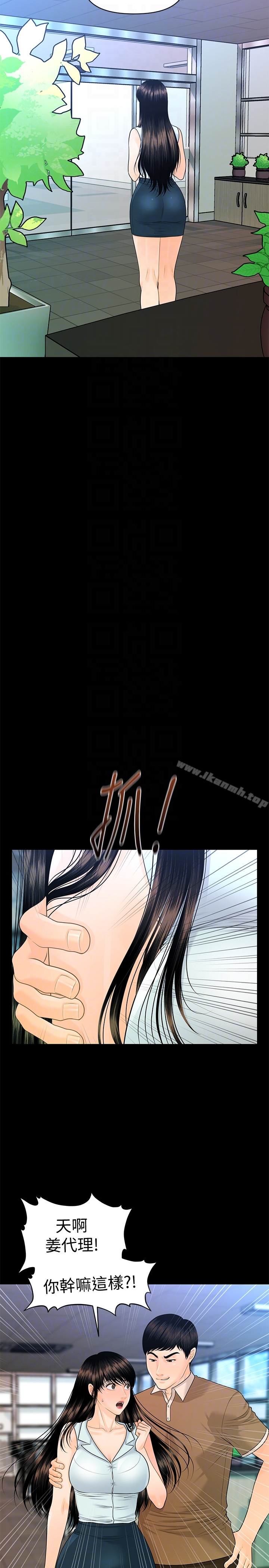 韩国漫画秘书的潜规则韩漫_秘书的潜规则-第56话-不可以一大早就这样啦…在线免费阅读-韩国漫画-第33张图片