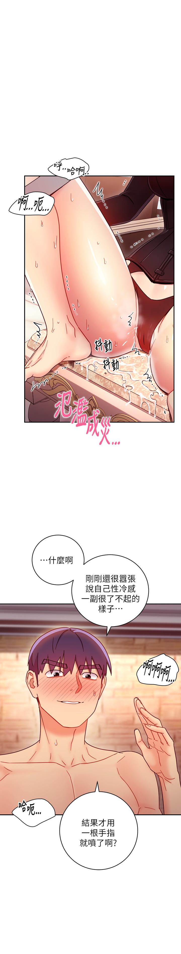 韩国漫画继母的朋友们韩漫_继母的朋友们-第51话-那么了不起，怎么一根手指就...在线免费阅读-韩国漫画-第29张图片