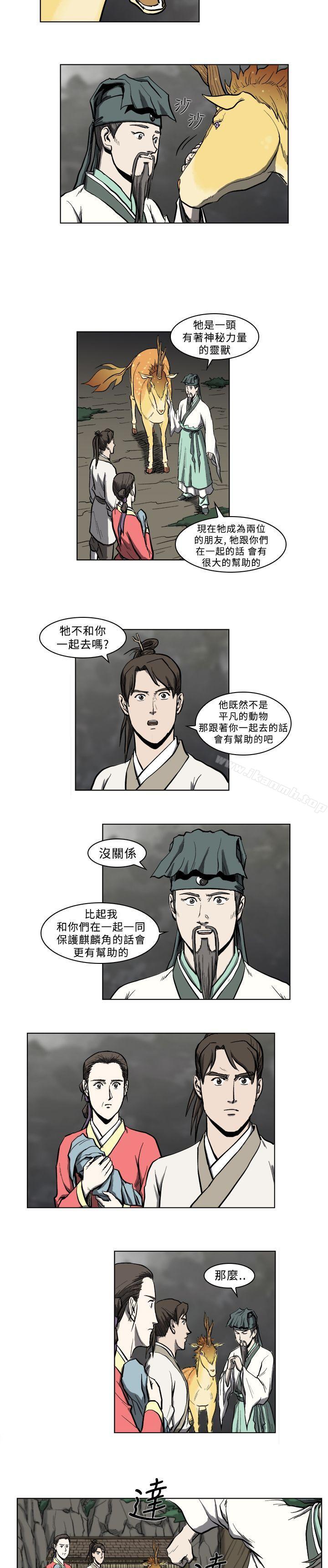 韩国漫画麒麟传说(完结)韩漫_麒麟传说(完结)-第10话在线免费阅读-韩国漫画-第11张图片