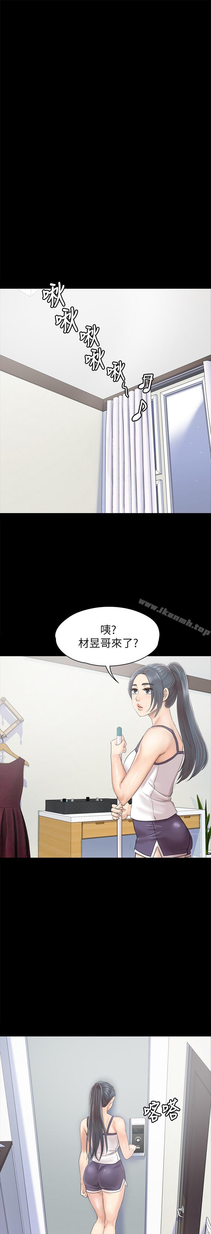 韩国漫画KTV情人韩漫_KTV情人-第74话-雪熙与制作人的会面在线免费阅读-韩国漫画-第8张图片