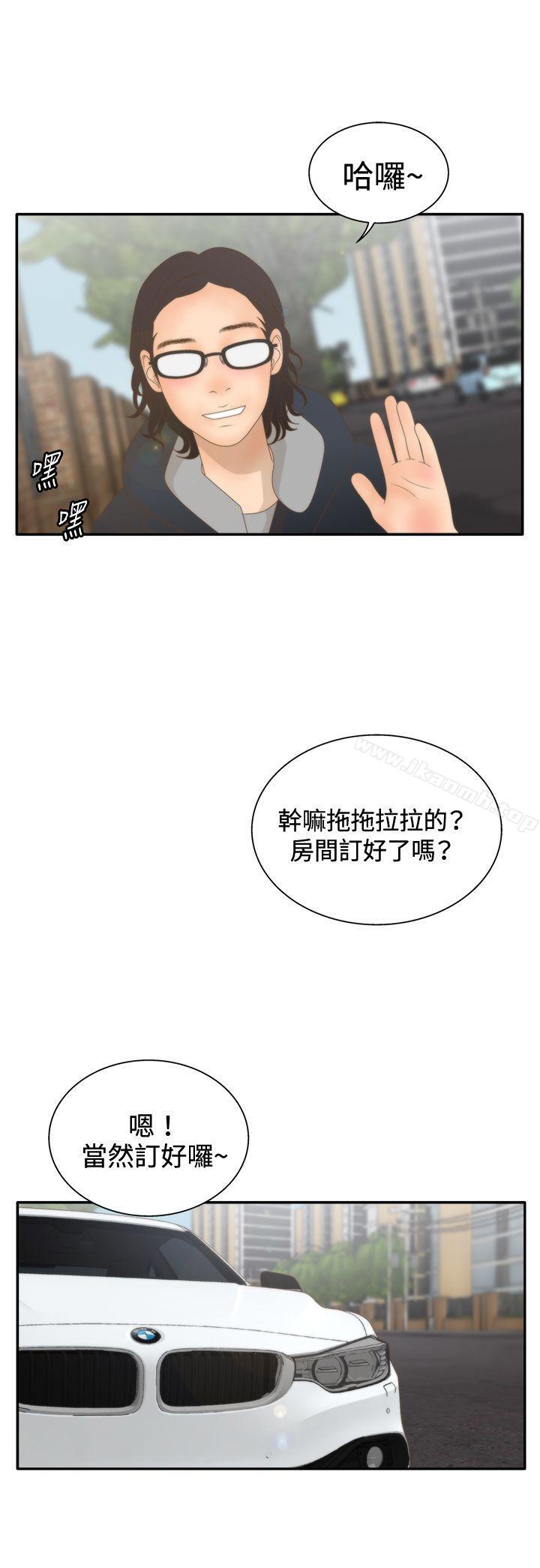 韩国漫画White-Girl(完结)韩漫_White-Girl(完结)-第2季-第9话在线免费阅读-韩国漫画-第14张图片