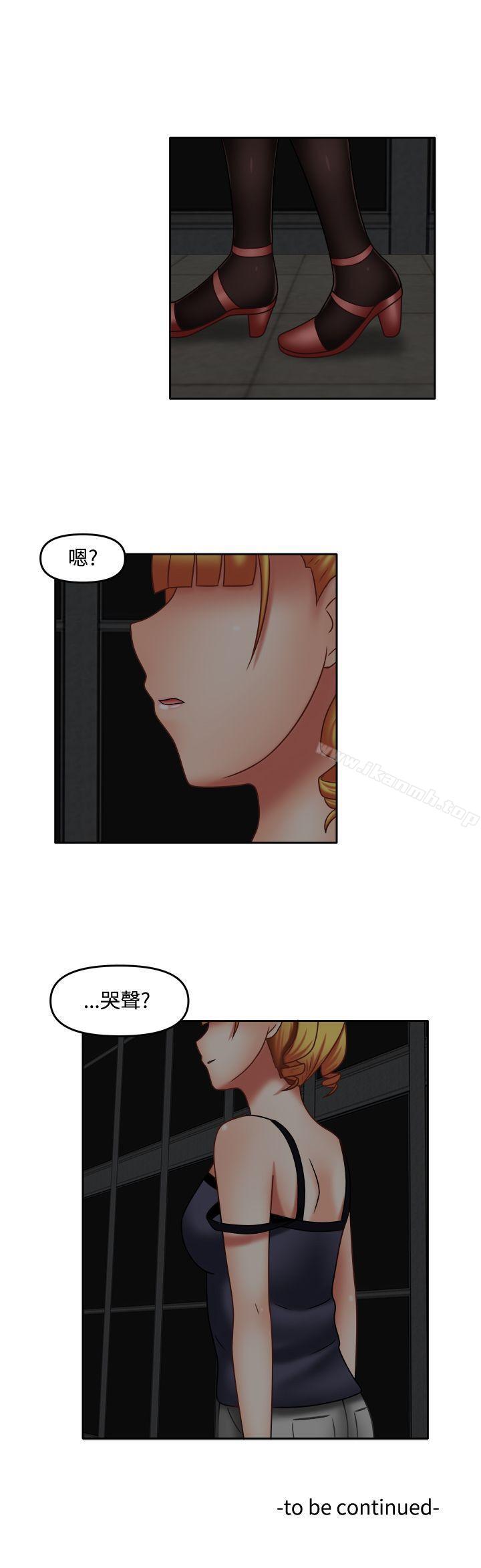 韩国漫画赤红之堂韩漫_赤红之堂-第15话在线免费阅读-韩国漫画-第15张图片