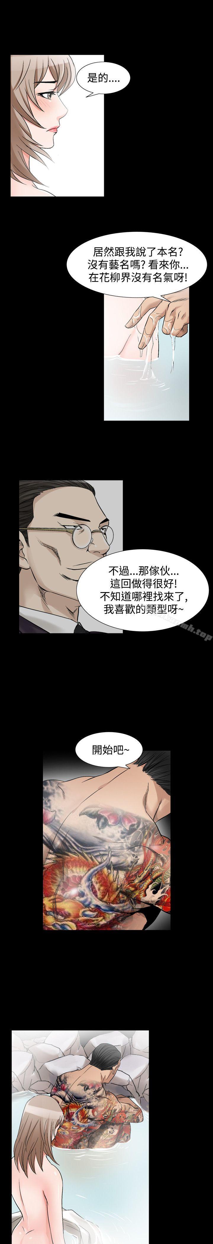 韩国漫画人妻性解放（全集）韩漫_人妻性解放（全集）-第37话在线免费阅读-韩国漫画-第25张图片