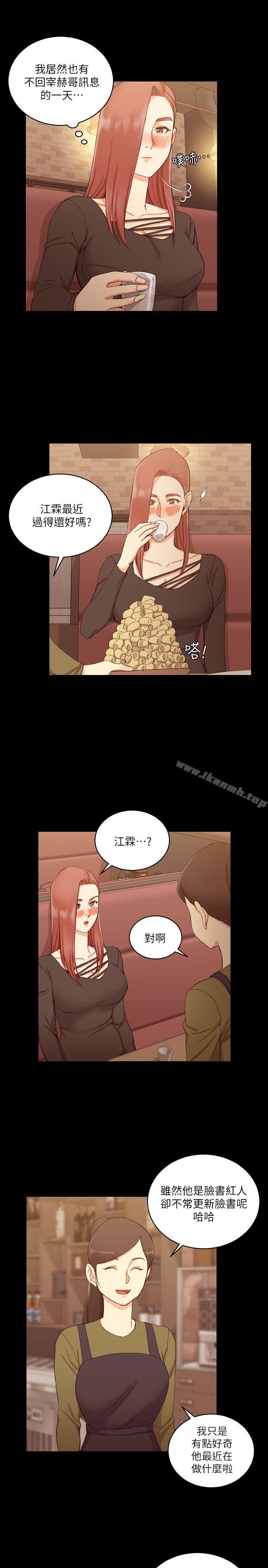 韩国漫画淫新小套房韩漫_淫新小套房-第59话-那女人为什么这么嚣张?在线免费阅读-韩国漫画-第18张图片