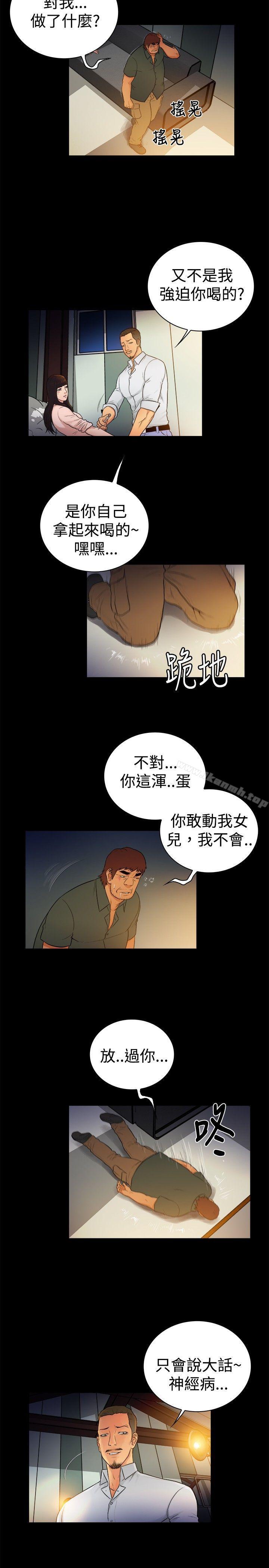 韩国漫画10亿风骚老板娘韩漫_10亿风骚老板娘-第2季-第18话在线免费阅读-韩国漫画-第8张图片