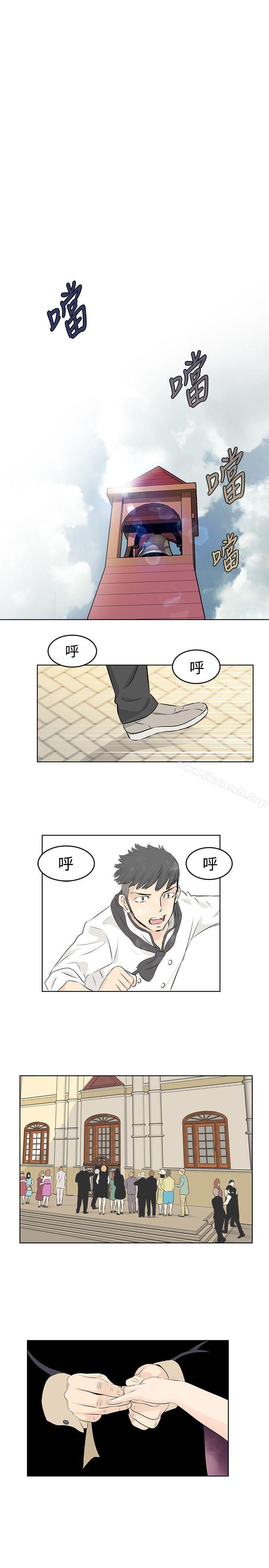 韩国漫画TouchTouch韩漫_TouchTouch-第4话在线免费阅读-韩国漫画-第13张图片