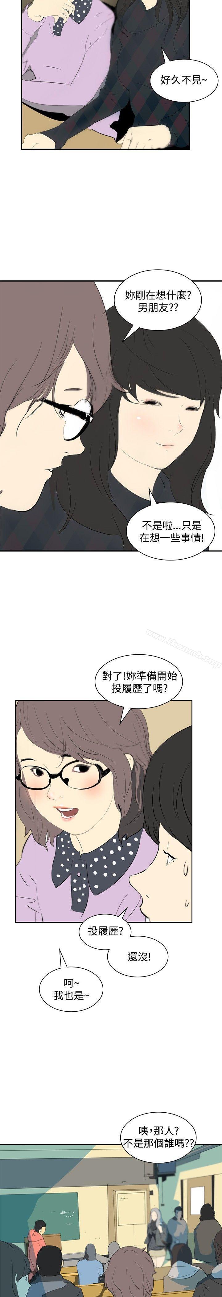 韩国漫画延希(又名美丽蜕变)韩漫_延希(又名美丽蜕变)-第7话在线免费阅读-韩国漫画-第16张图片