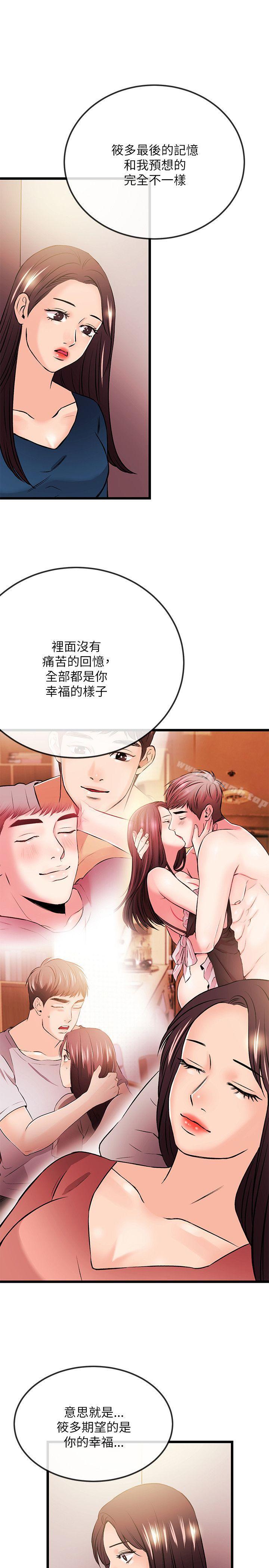 韩国漫画甜美女孩韩漫_甜美女孩-最终话在线免费阅读-韩国漫画-第7张图片