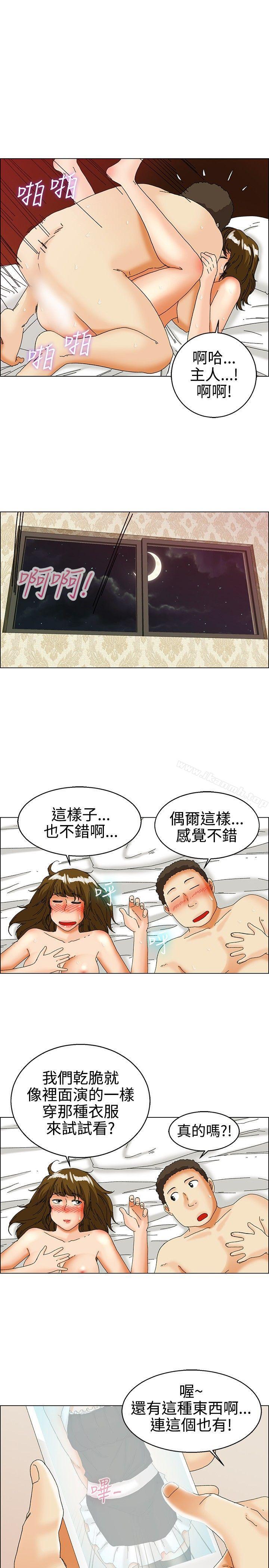 韩国漫画今天,加班好咩?韩漫_今天,加班好咩?-第31话-比起穿什么，脱什么衣服更重要(上)在线免费阅读-韩国漫画-第12张图片