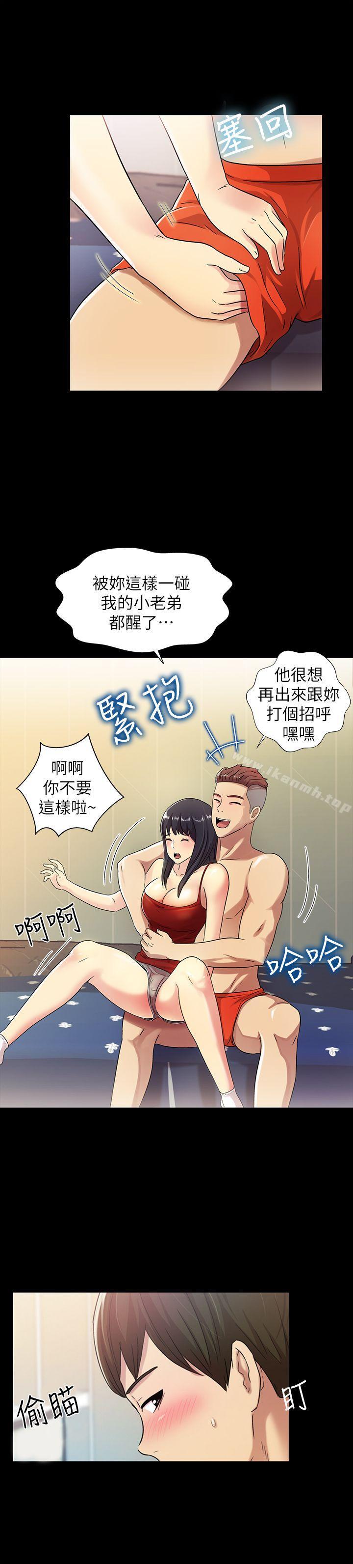 韩国漫画朋友,-女朋友韩漫_朋友,-女朋友-第2话-直接开干的情侣朋友在线免费阅读-韩国漫画-第18张图片