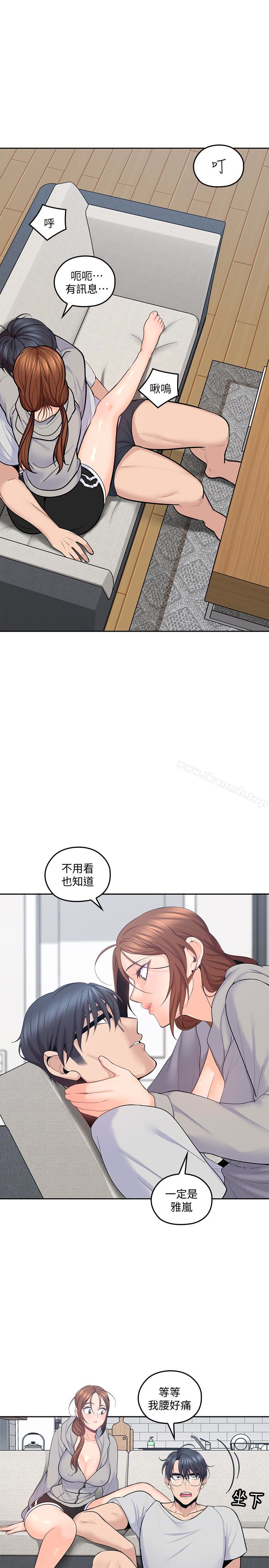 韩国漫画亲爱的大叔韩漫_亲爱的大叔-第17话-可以磨蹭梓芸的大腿吗…?在线免费阅读-韩国漫画-第24张图片