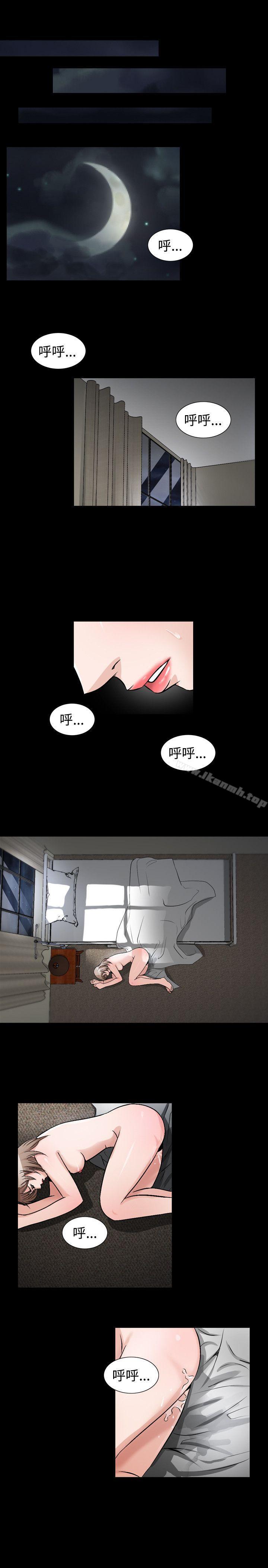 韩国漫画人妻性解放（全集）韩漫_人妻性解放（全集）-第47话在线免费阅读-韩国漫画-第3张图片