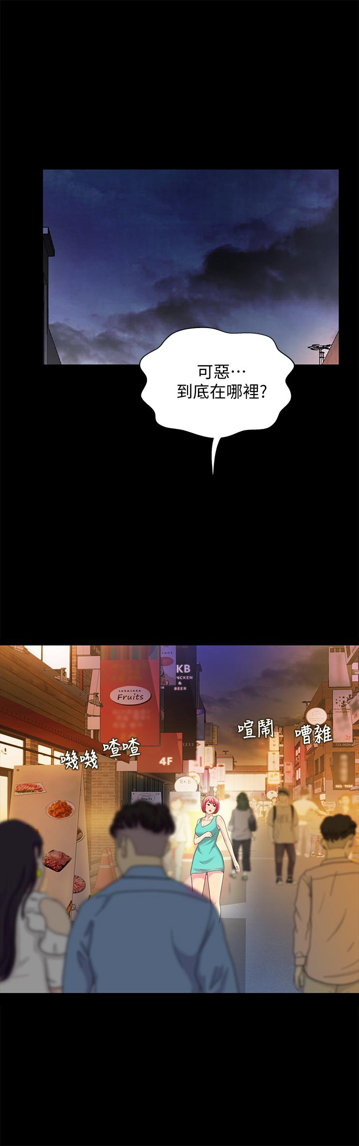 韩国漫画朋友,-女朋友韩漫_朋友,-女朋友-第49话-找上家门的恩泳在线免费阅读-韩国漫画-第1张图片