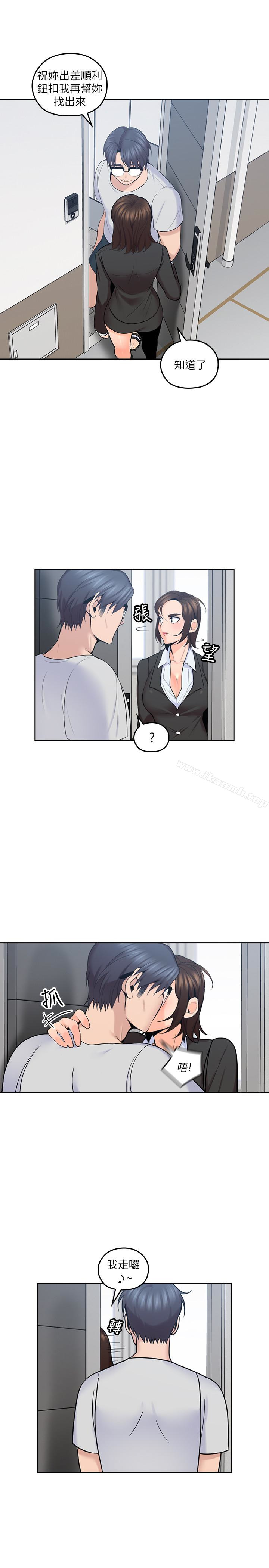 韩国漫画亲爱的大叔韩漫_亲爱的大叔-第15话-香甜的汗味在线免费阅读-韩国漫画-第26张图片