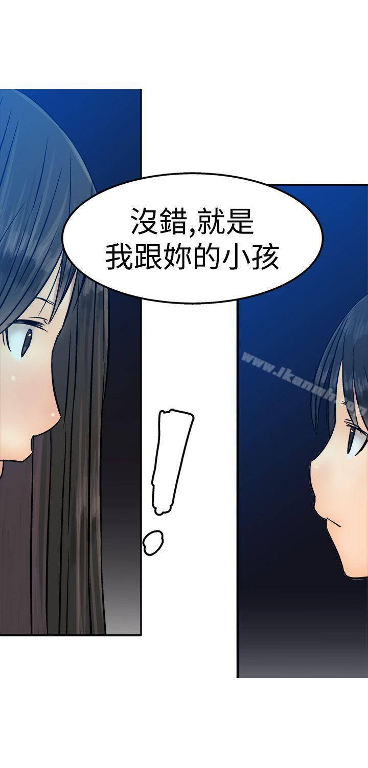 韩国漫画望月仙女传说韩漫_望月仙女传说-第13话在线免费阅读-韩国漫画-第4张图片