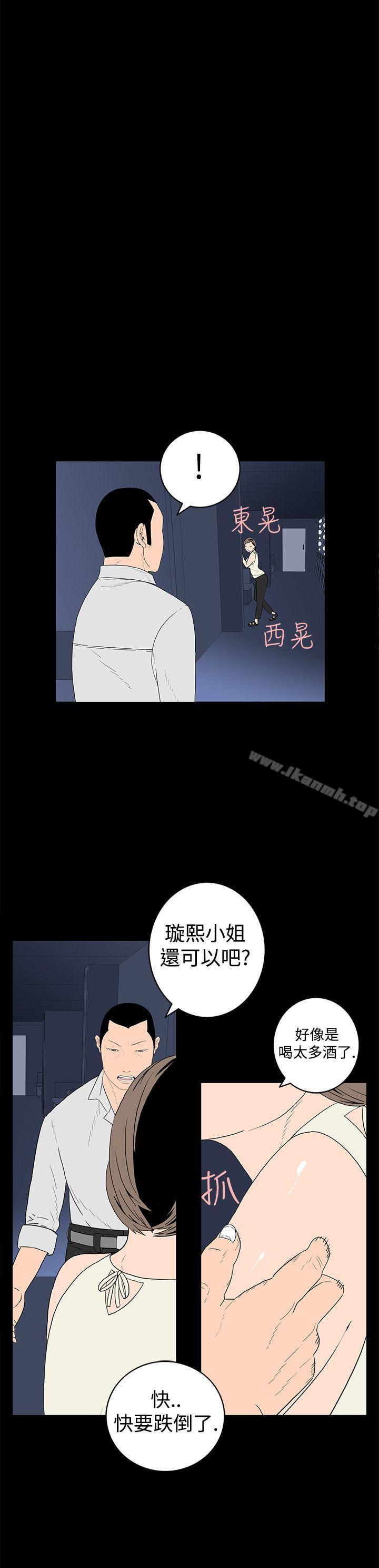 韩国漫画离婚男女(完结)韩漫_离婚男女(完结)-第19话在线免费阅读-韩国漫画-第12张图片