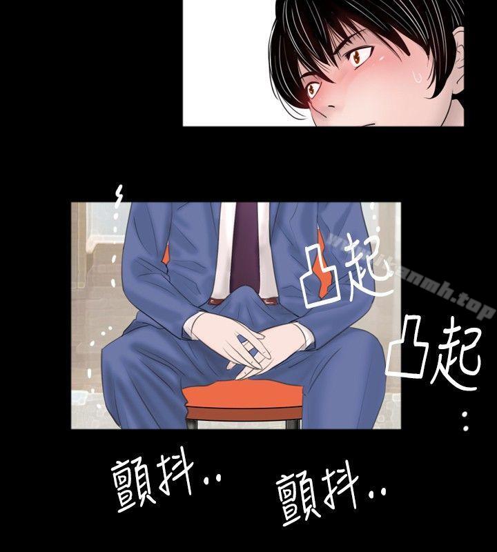 韩国漫画新进训育(完结)韩漫_新进训育(完结)-第47话在线免费阅读-韩国漫画-第14张图片