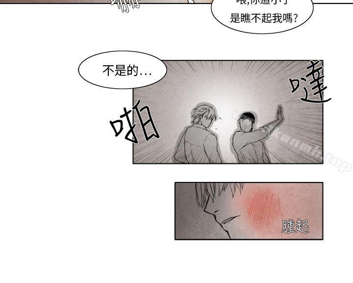 韩国漫画夜花(完结)韩漫_夜花(完结)-第4话在线免费阅读-韩国漫画-第10张图片