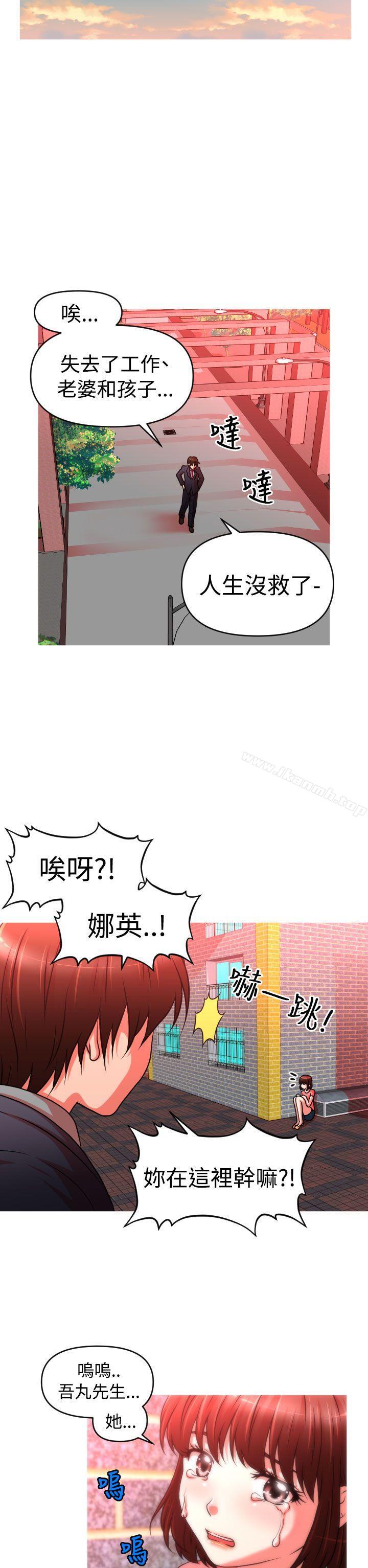 韩国漫画奇怪的超商韩漫_奇怪的超商-第2季-第5话在线免费阅读-韩国漫画-第10张图片