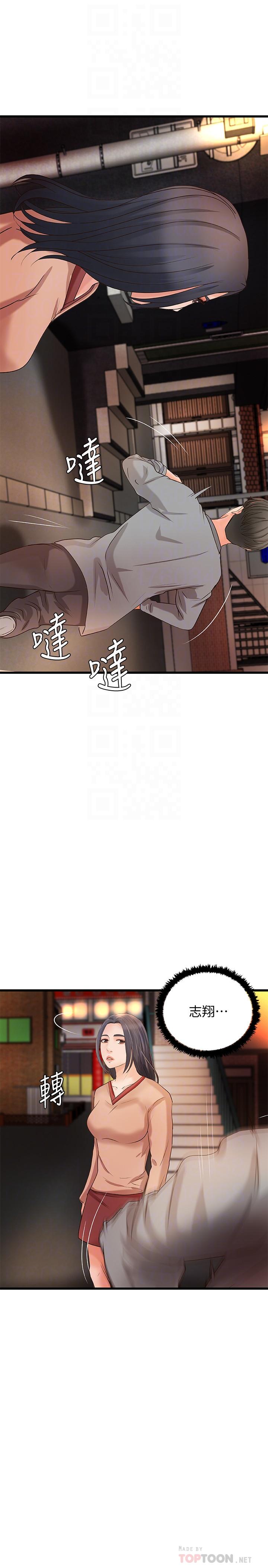 韩国漫画御姐的实战教学韩漫_御姐的实战教学-第23话-我不会再隐藏了，我喜欢你在线免费阅读-韩国漫画-第12张图片