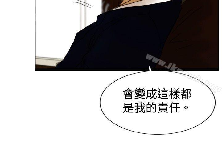 韩国漫画觉醒(完结)韩漫_觉醒(完结)-第16话-疯子在线免费阅读-韩国漫画-第18张图片