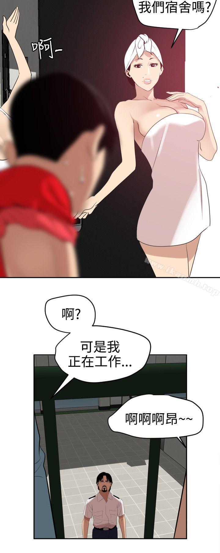 韩国漫画欲求王（无删减）韩漫_欲求王（无删减）-第59话在线免费阅读-韩国漫画-第13张图片