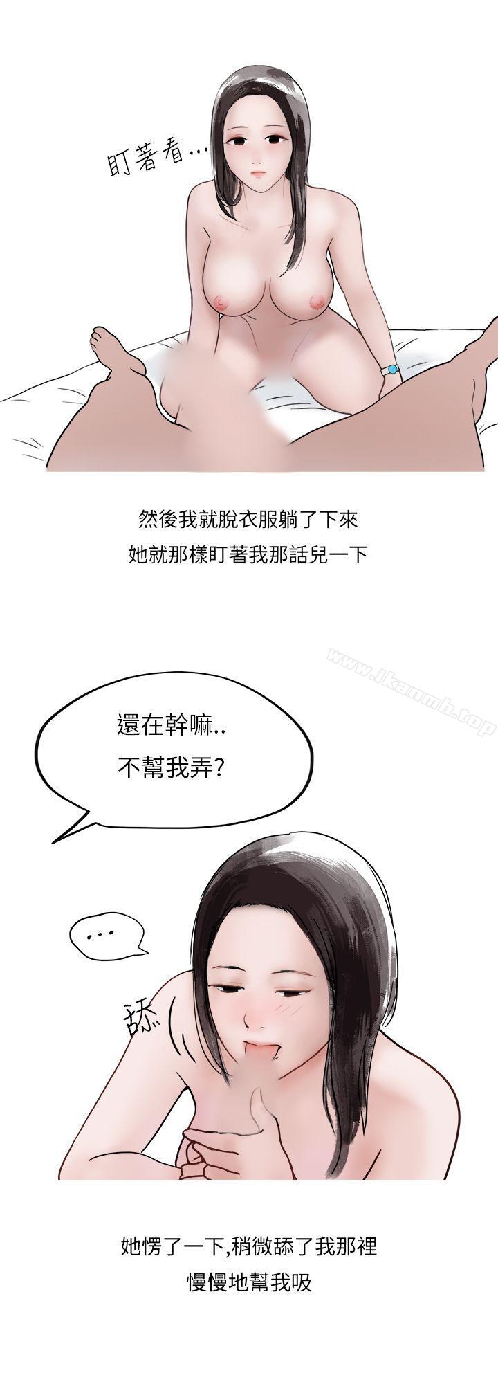 韩国漫画秘密Story第二季韩漫_秘密Story第二季-夜店傻瓜(下)在线免费阅读-韩国漫画-第6张图片