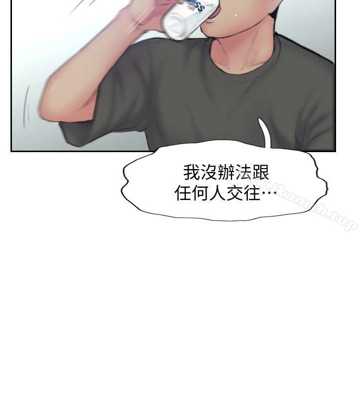 韩国漫画你劈腿了吗?韩漫_你劈腿了吗?-最终话-后来的我们在线免费阅读-韩国漫画-第26张图片