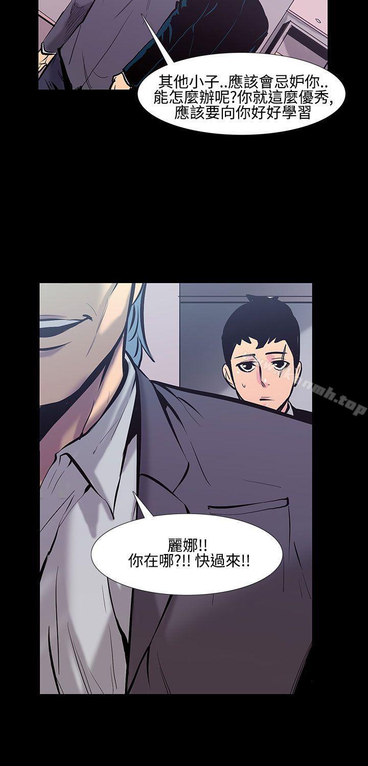 韩国漫画无法停止的甜蜜关系韩漫_无法停止的甜蜜关系-第19话-大哥的女人7在线免费阅读-韩国漫画-第11张图片