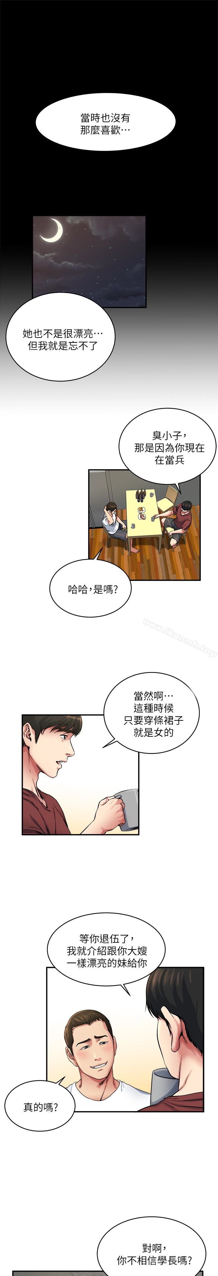 韩国漫画瘾私韩漫_瘾私-第46话-垂涎妻子肉体的学弟在线免费阅读-韩国漫画-第5张图片