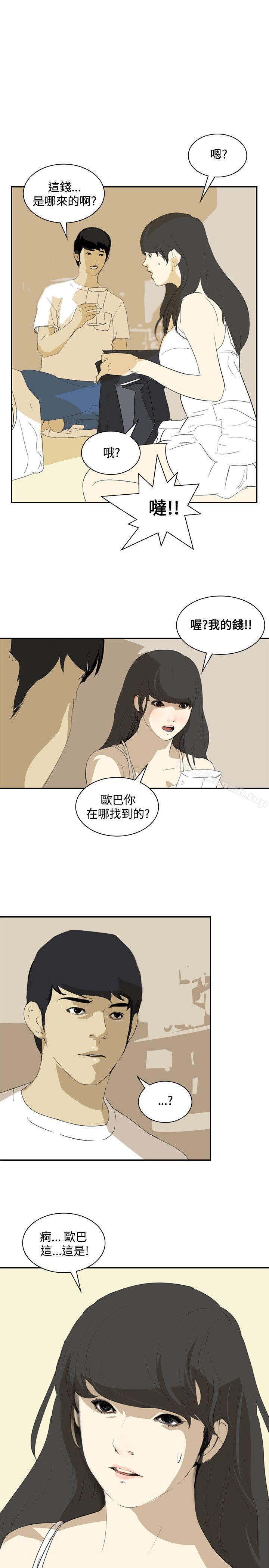 韩国漫画延希(又名美丽蜕变)韩漫_延希(又名美丽蜕变)-第12话在线免费阅读-韩国漫画-第25张图片