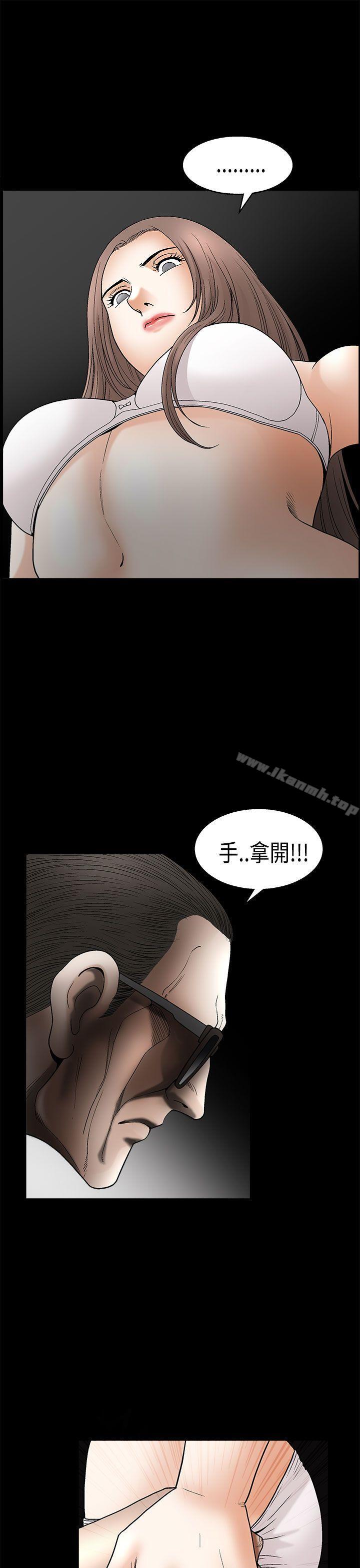 韩国漫画诱惑(完结)韩漫_诱惑(完结)-第2季-第6话在线免费阅读-韩国漫画-第34张图片