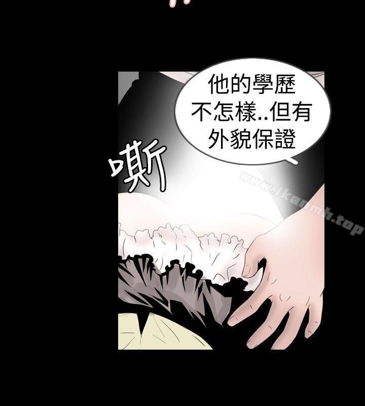 韩国漫画新进训育(完结)韩漫_新进训育(完结)-第25话在线免费阅读-韩国漫画-第8张图片