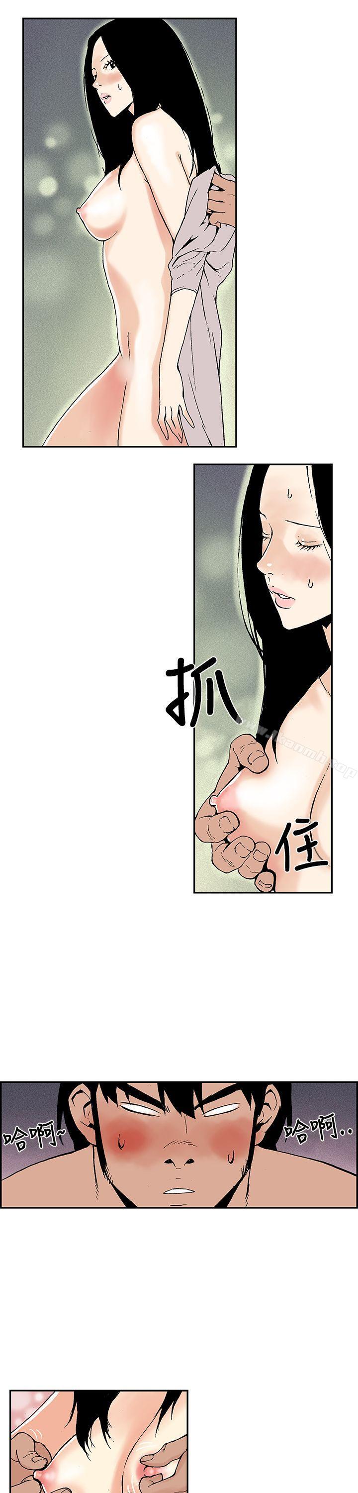 韩国漫画月红夜花(完结)韩漫_月红夜花(完结)-第11话在线免费阅读-韩国漫画-第9张图片