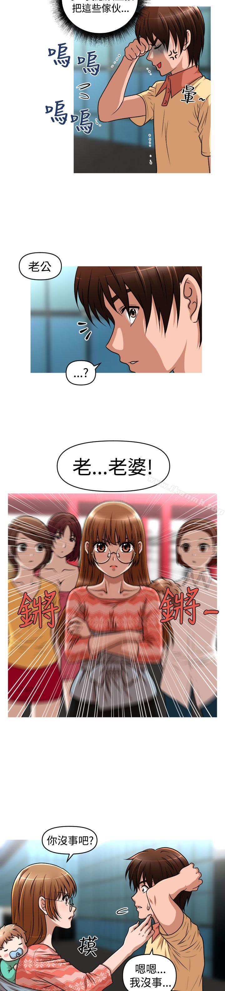 韩国漫画奇怪的超商韩漫_奇怪的超商-第2季-最终话在线免费阅读-韩国漫画-第6张图片