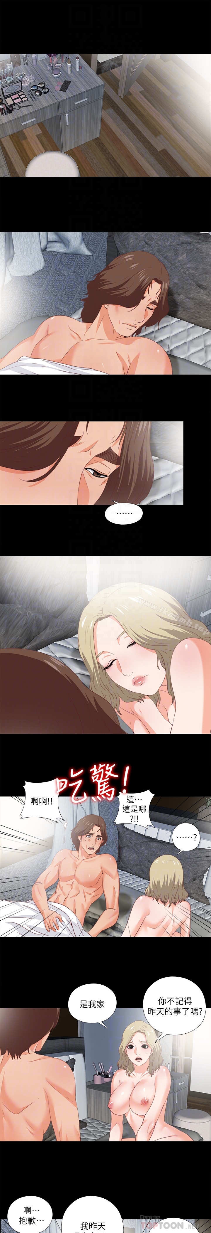 韩国漫画爱徒韩漫_爱徒-第15话-老师，你想画我的裸体吗?在线免费阅读-韩国漫画-第15张图片