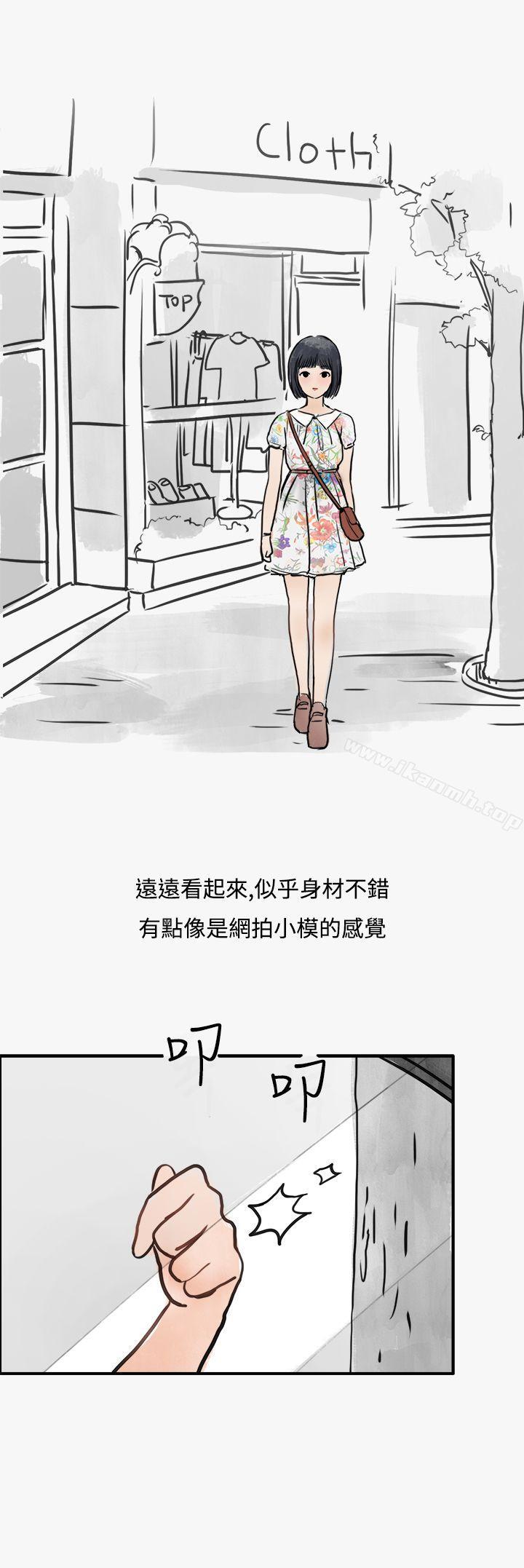 韩国漫画秘密Story第二季韩漫_秘密Story第二季-看条件交往的清纯女(上)在线免费阅读-韩国漫画-第20张图片