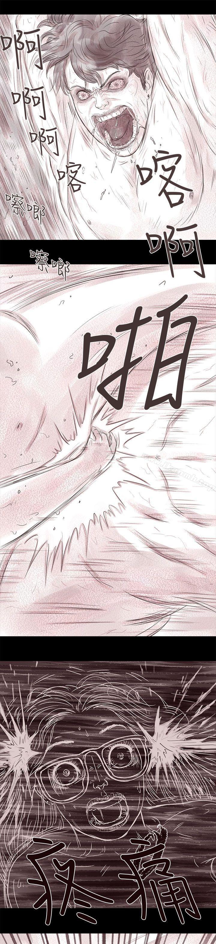 韩国漫画残存韩漫_残存-私生-第17话在线免费阅读-韩国漫画-第7张图片