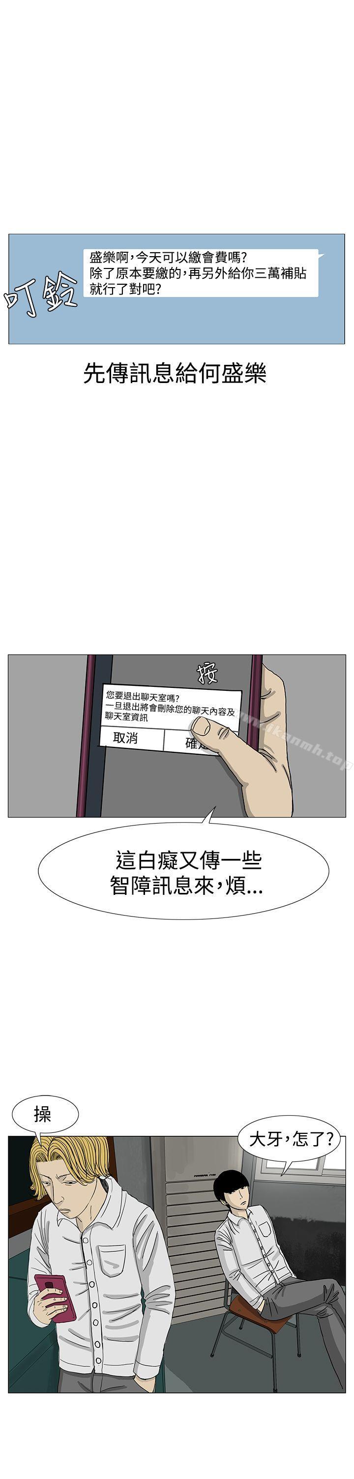 韩国漫画RUN（完结）韩漫_RUN（完结）-第11话在线免费阅读-韩国漫画-第18张图片