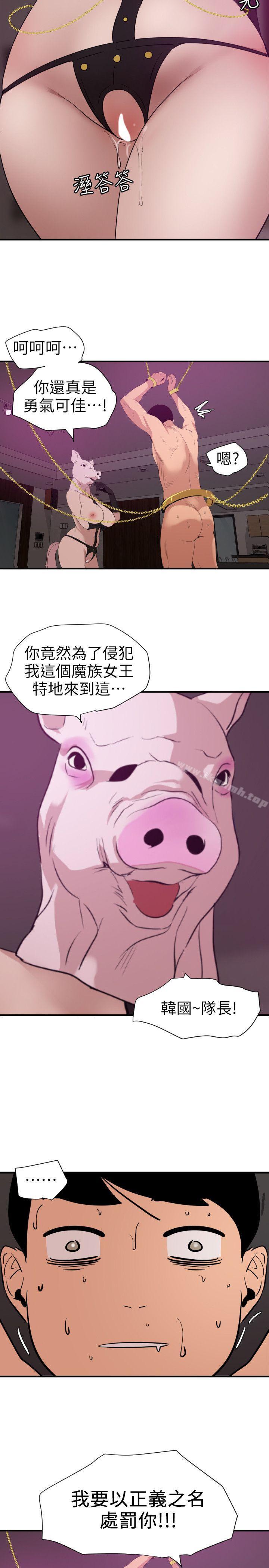 韩国漫画欲求王（无删减）韩漫_欲求王（无删减）-第116话-漫威式的性爱在线免费阅读-韩国漫画-第6张图片