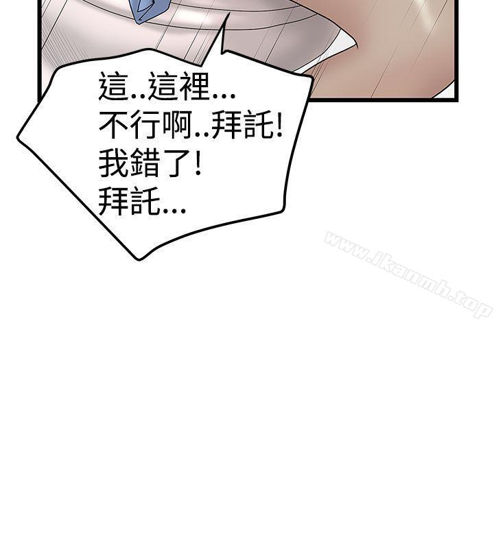 韩国漫画想像狂热(完结)韩漫_想像狂热(完结)-第14话在线免费阅读-韩国漫画-第16张图片