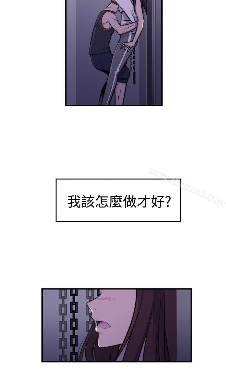 韩国漫画偷窥俱乐部韩漫_偷窥俱乐部-第3话在线免费阅读-韩国漫画-第49张图片