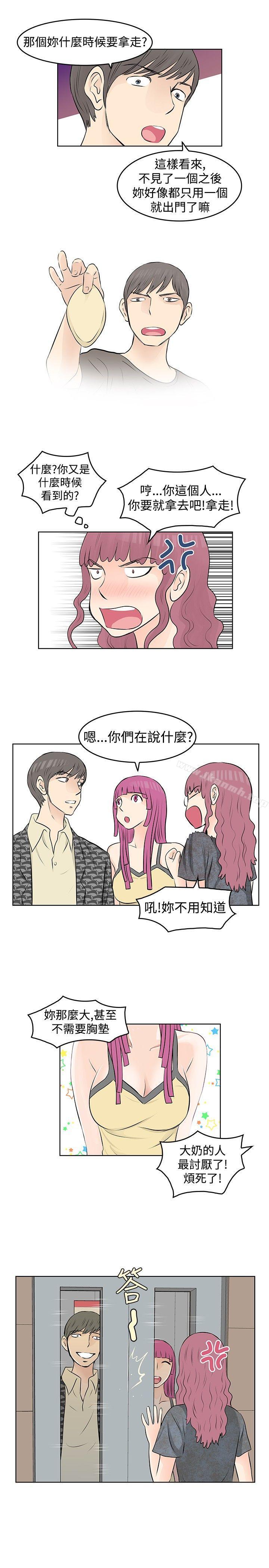 韩国漫画TouchTouch韩漫_TouchTouch-第18话在线免费阅读-韩国漫画-第3张图片