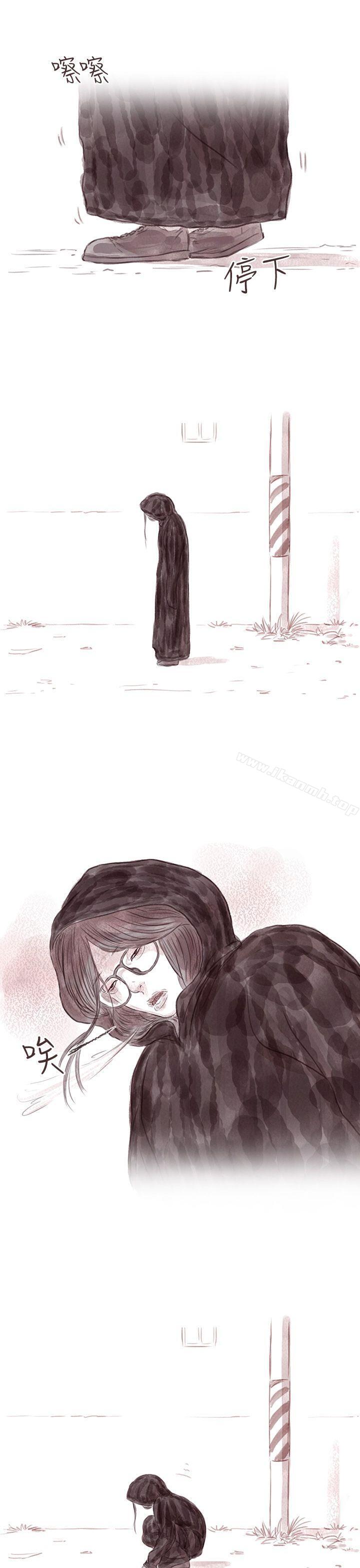 韩国漫画残存韩漫_残存-私生-第11话在线免费阅读-韩国漫画-第13张图片