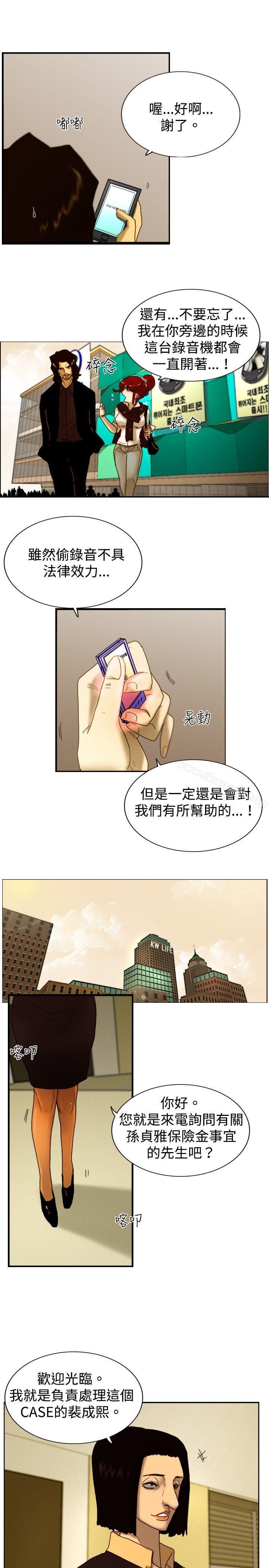 韩国漫画觉醒(完结)韩漫_觉醒(完结)-第7话-谎言在线免费阅读-韩国漫画-第5张图片