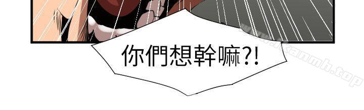 韩国漫画欲求王（无删减）韩漫_欲求王（无删减）-第100话---无法拒绝的要求在线免费阅读-韩国漫画-第19张图片