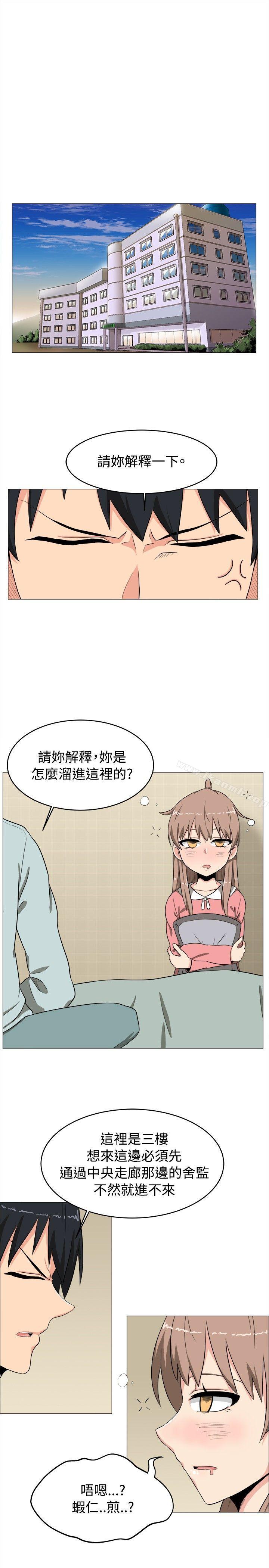 韩国漫画学姐！我真的不是萝莉控韩漫_学姐！我真的不是萝莉控-第4话在线免费阅读-韩国漫画-第7张图片