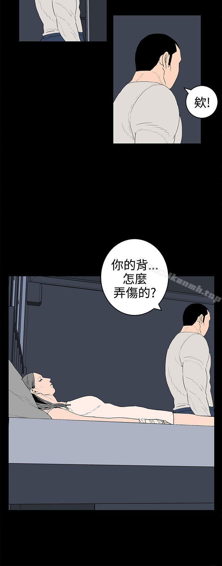 韩国漫画离婚男女(完结)韩漫_离婚男女(完结)-第36话在线免费阅读-韩国漫画-第4张图片